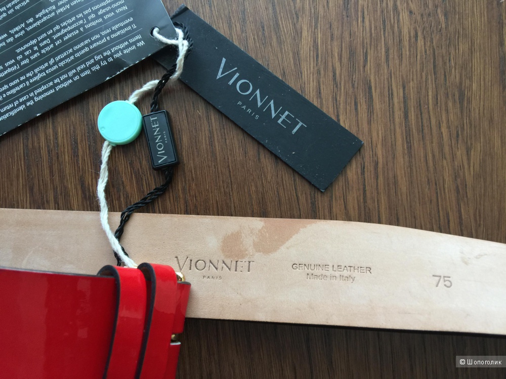 Ремень Vionnet новый оригинал Италия размер 75