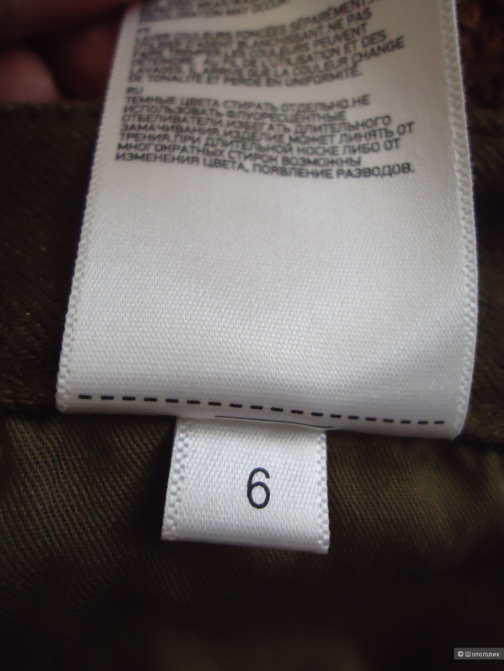 Джинсы Uniqlo 44-46р