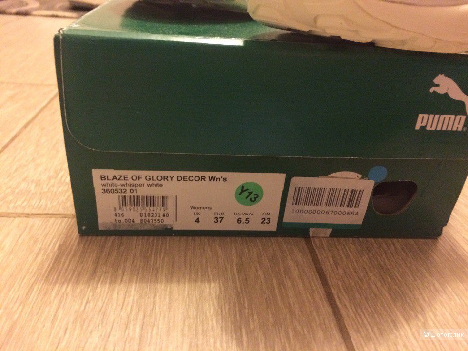 Кроссовки Puma 37