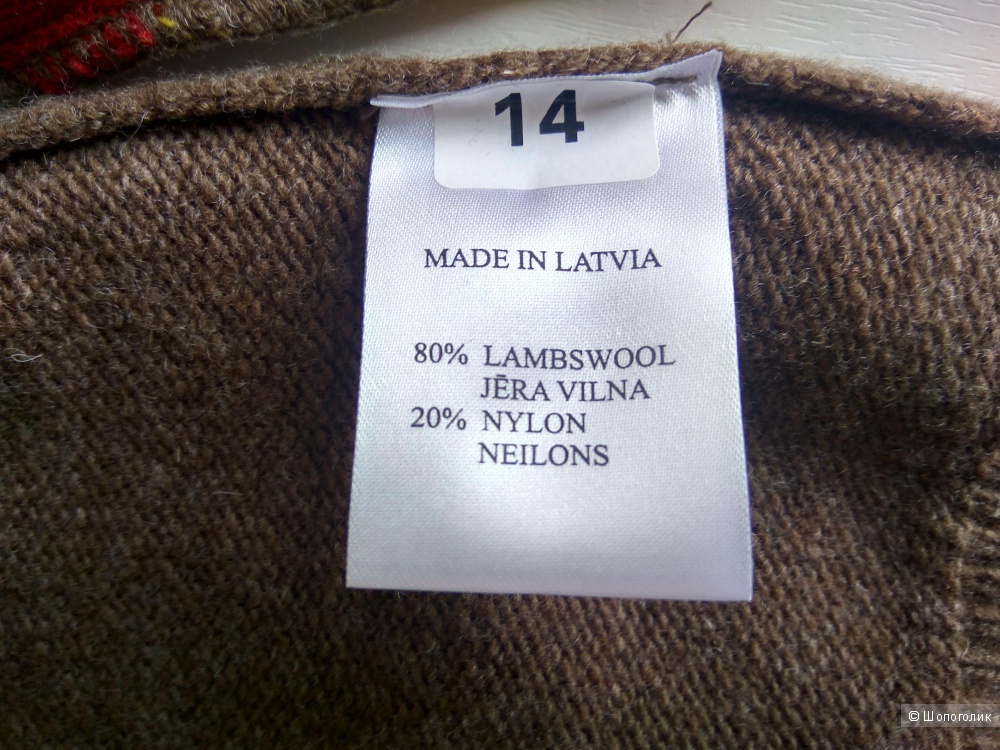 Шерстяной свитер OGRES TRIKOTAZA Латвия новый разм. S ( 44-46 росс)