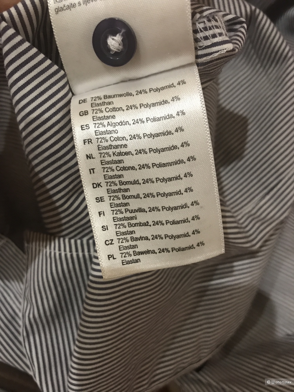 Рубашка Comma новая 46-48