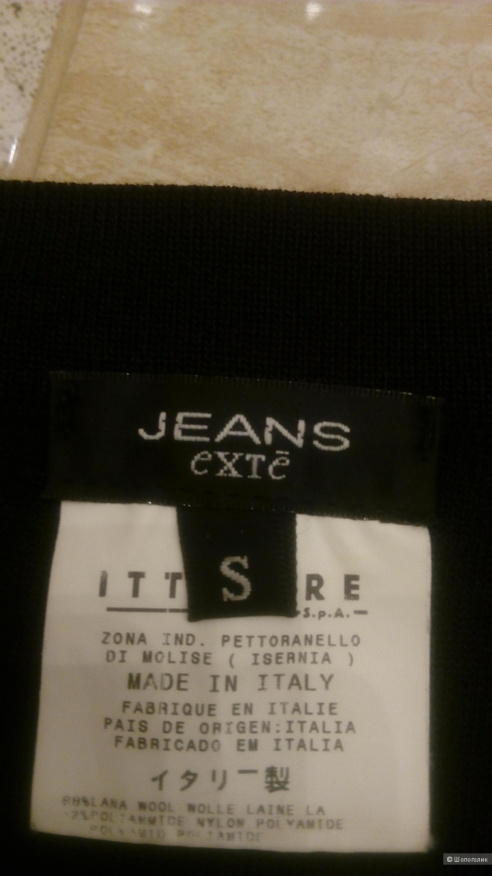 Юбка макси на молнии  Exte Jeans, S (42-44 рос.)