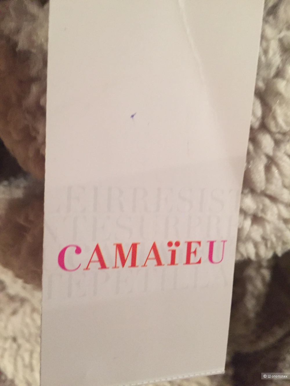 Дубленка искусственная французской марки Camaieu размер указан наш 42.