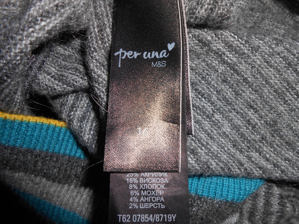Платье - туника M&S peruna р.44 - 46.