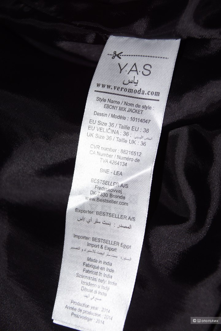 Новая куртка Y.A.S. размер 36