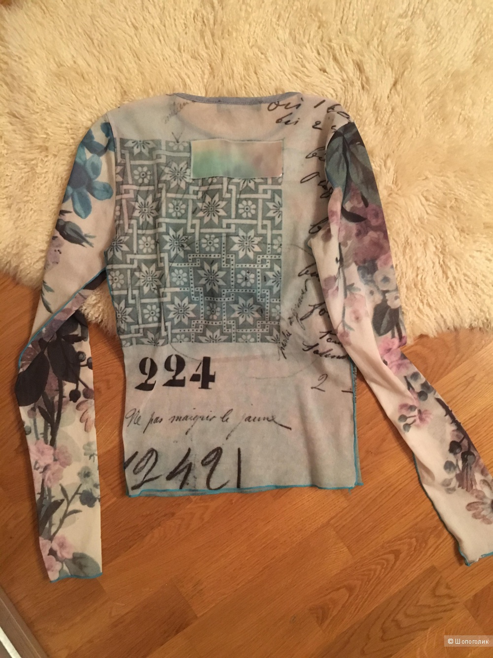 Топ Cop Copine, S