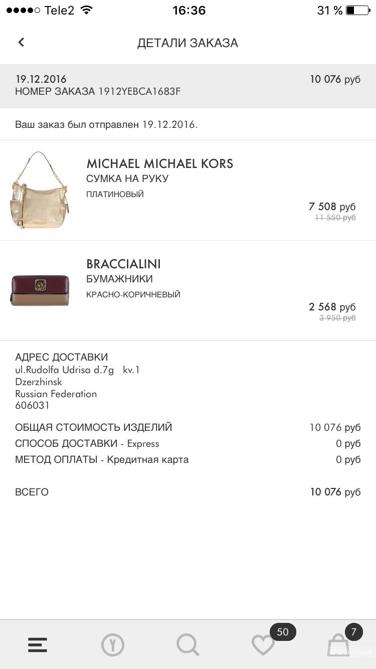 Новая сумка Michael michael Kors