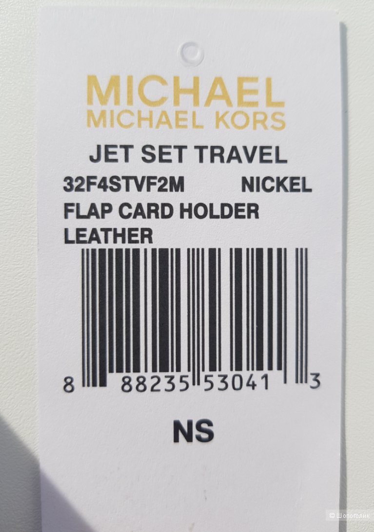 Michael Kors card holder