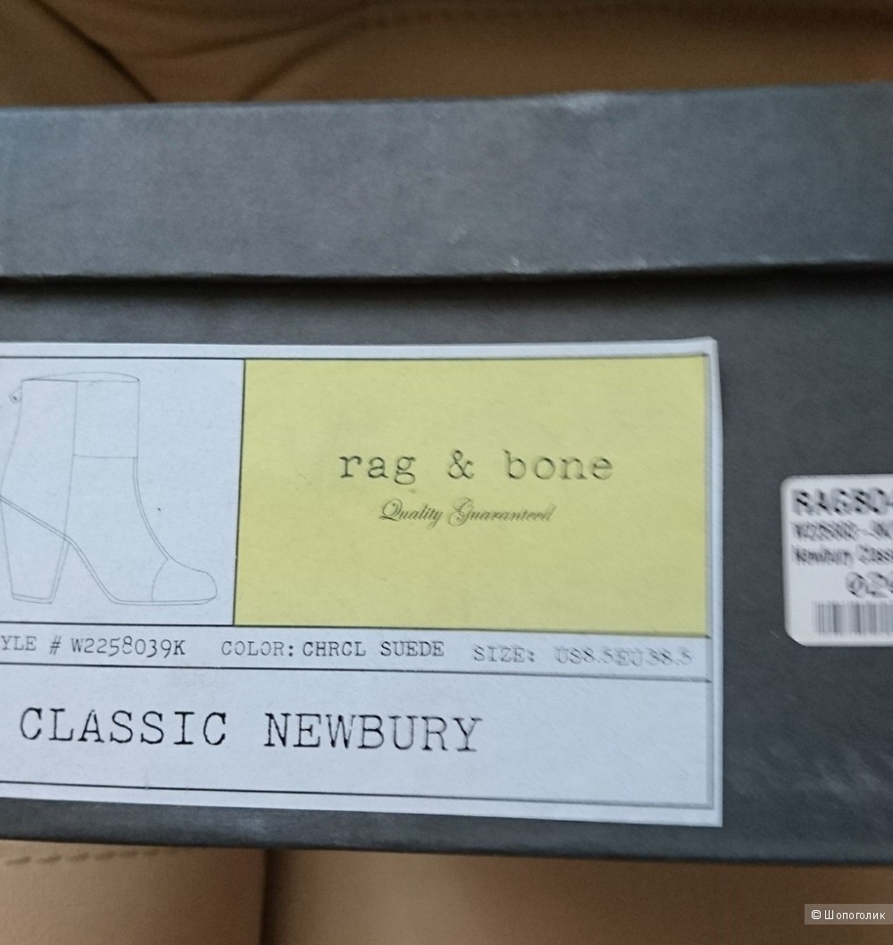 Ботильоны Rag & Bone, модель "classic newbury"  размер 38.5 US 38.5 EU. Натур. замша