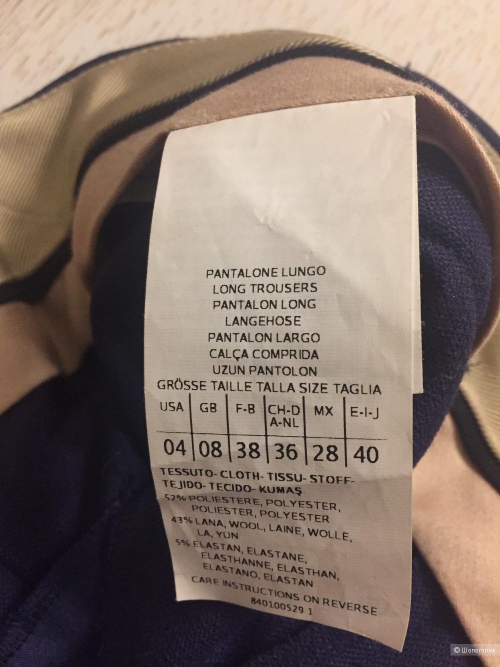 Шикарные брюки Max Mara (intrend) Размер 42.