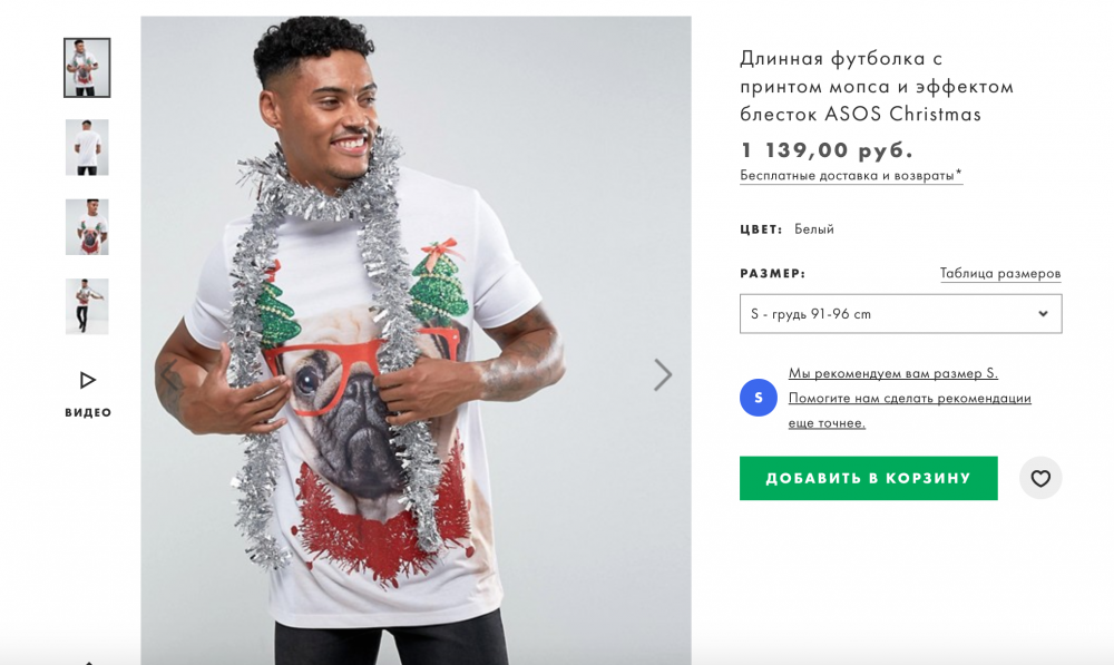 Длинная футболка Christmas с принтом мопса. Размер S, на рос. 46-48.