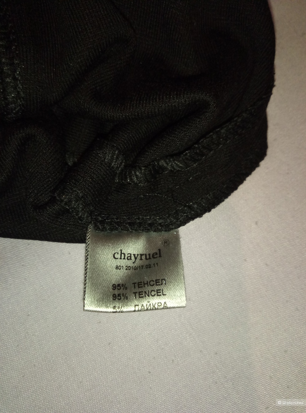 Платье Charuel, 38 размер