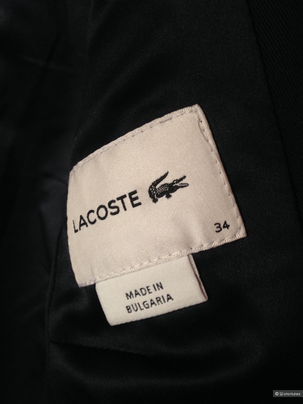 Куртка демисезонная Lacoste 34 размер (xs)