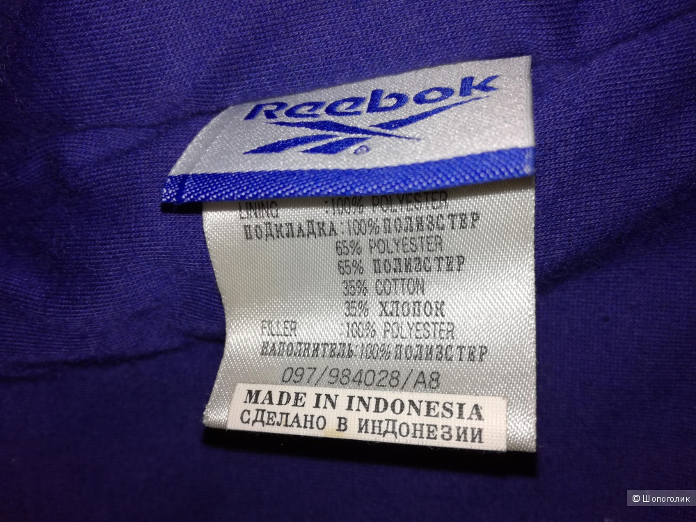 Куртка Reebok Freestyle 44-46 размер