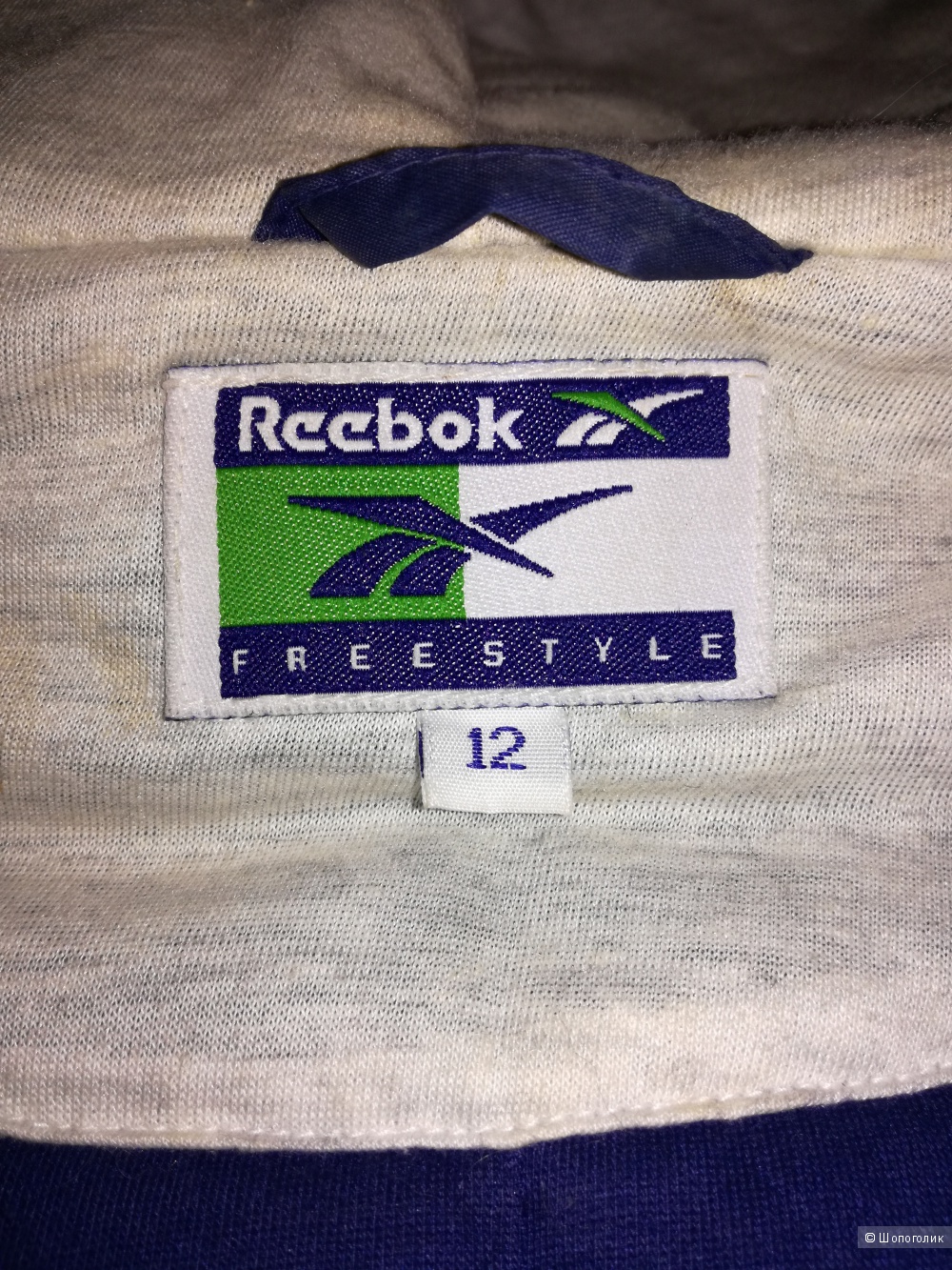 Куртка Reebok Freestyle 44-46 размер