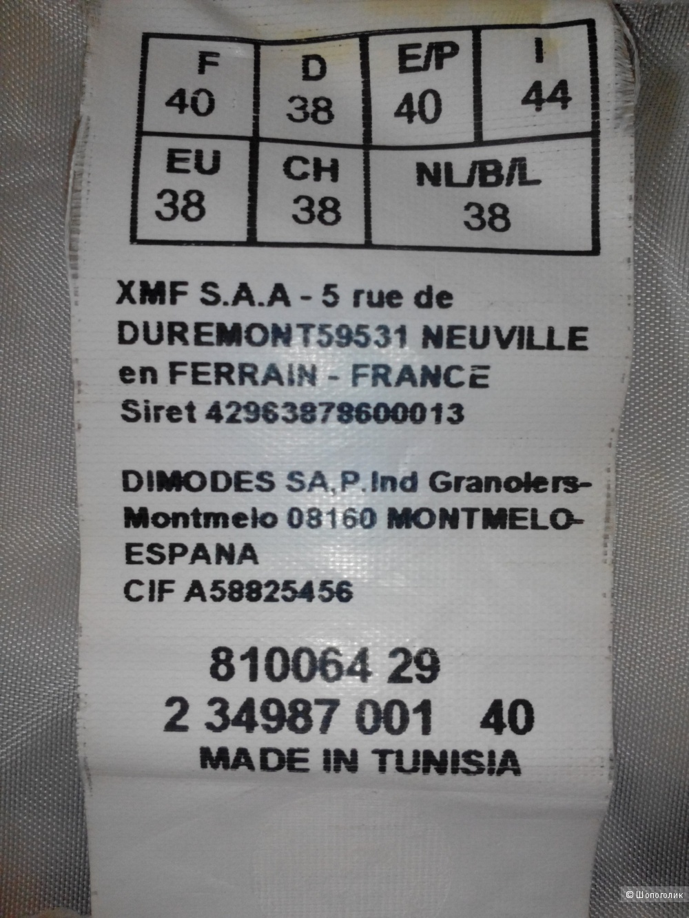 Пальто женское, Dimodes SA, размер 42-44.