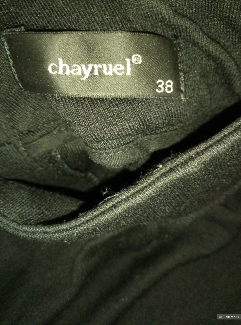 Платье Charuel, 38 размер
