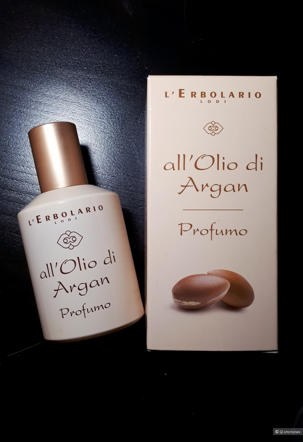 Духи L'Erbolario all'Olio di Argan / Масло аргании 50 мл