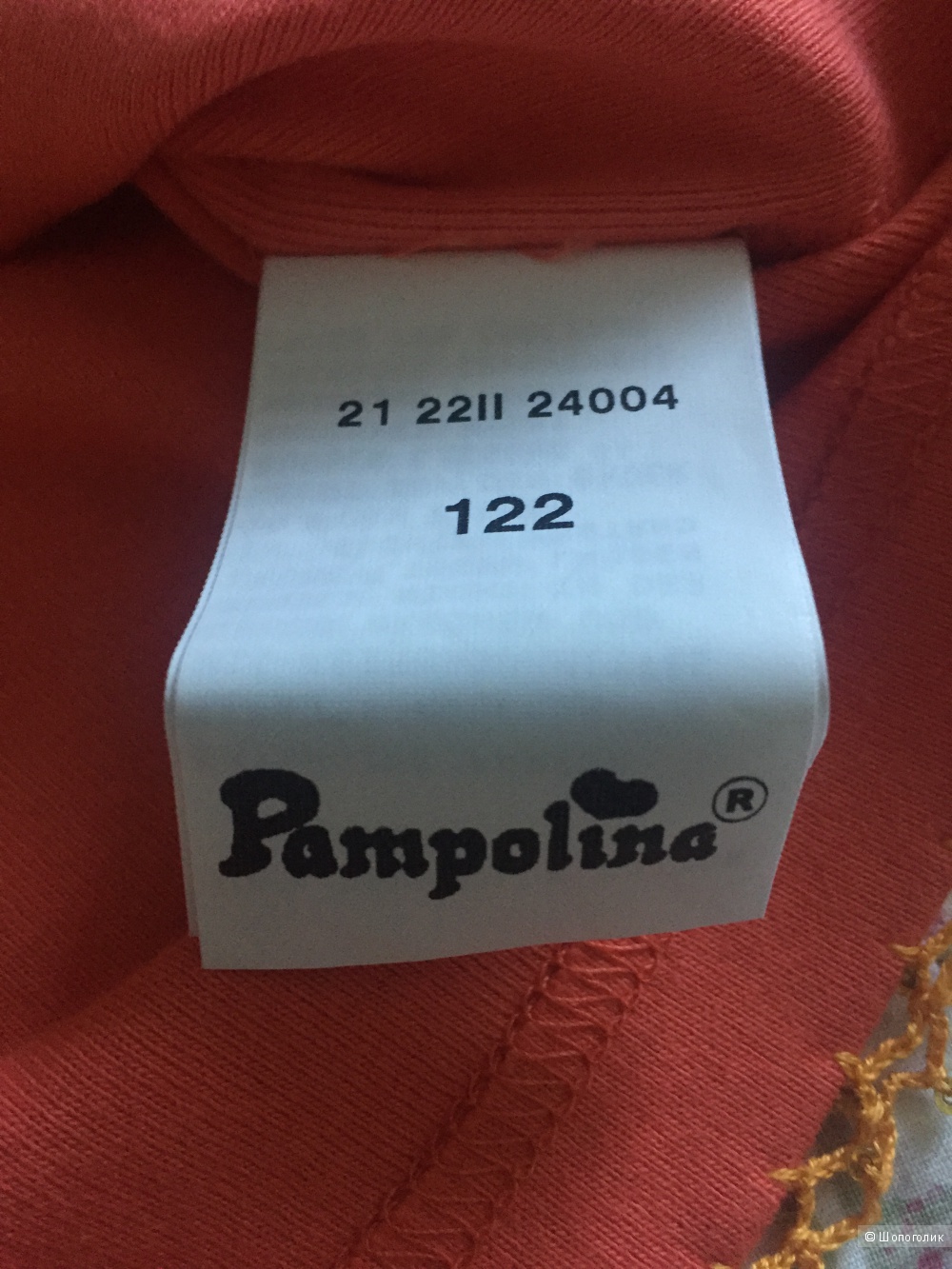 Новая футболка ф.Pampolina с длинными рукавами для девочки 122-128