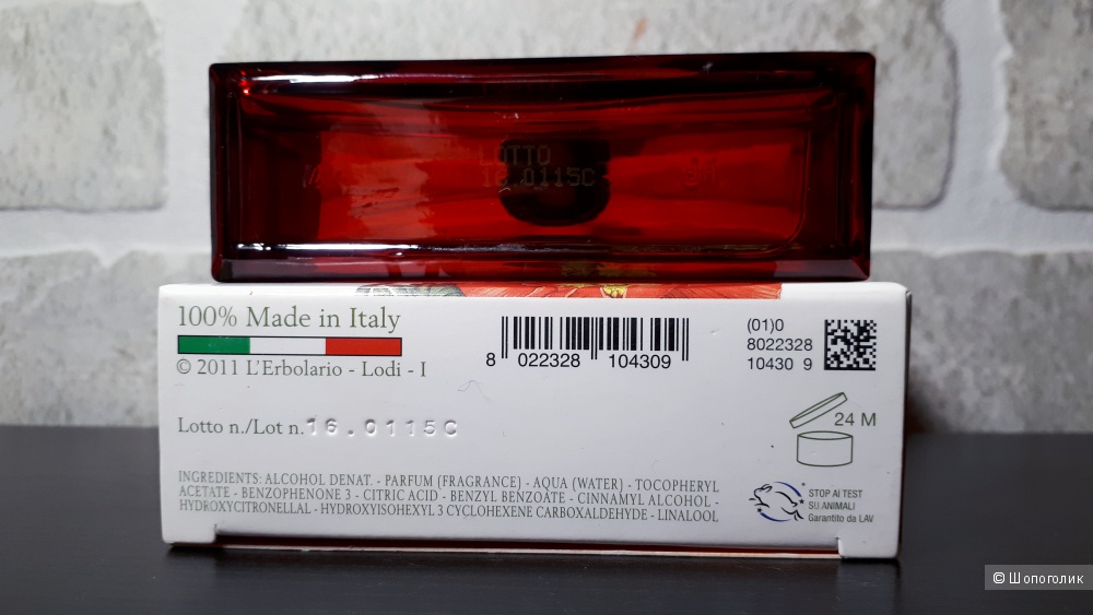 Парфюмированная вода L'Erbolario Papavero Soave / Sweet Poppy / Нежный Мак 100 мл