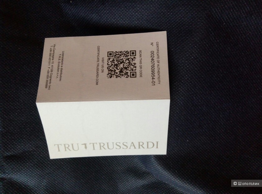 Новая кожаная сумка Try Trussardi