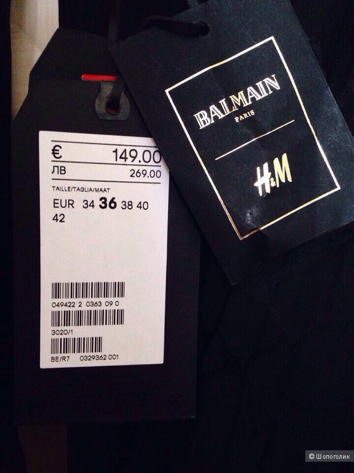 Платье Balmain&HM,42 размер