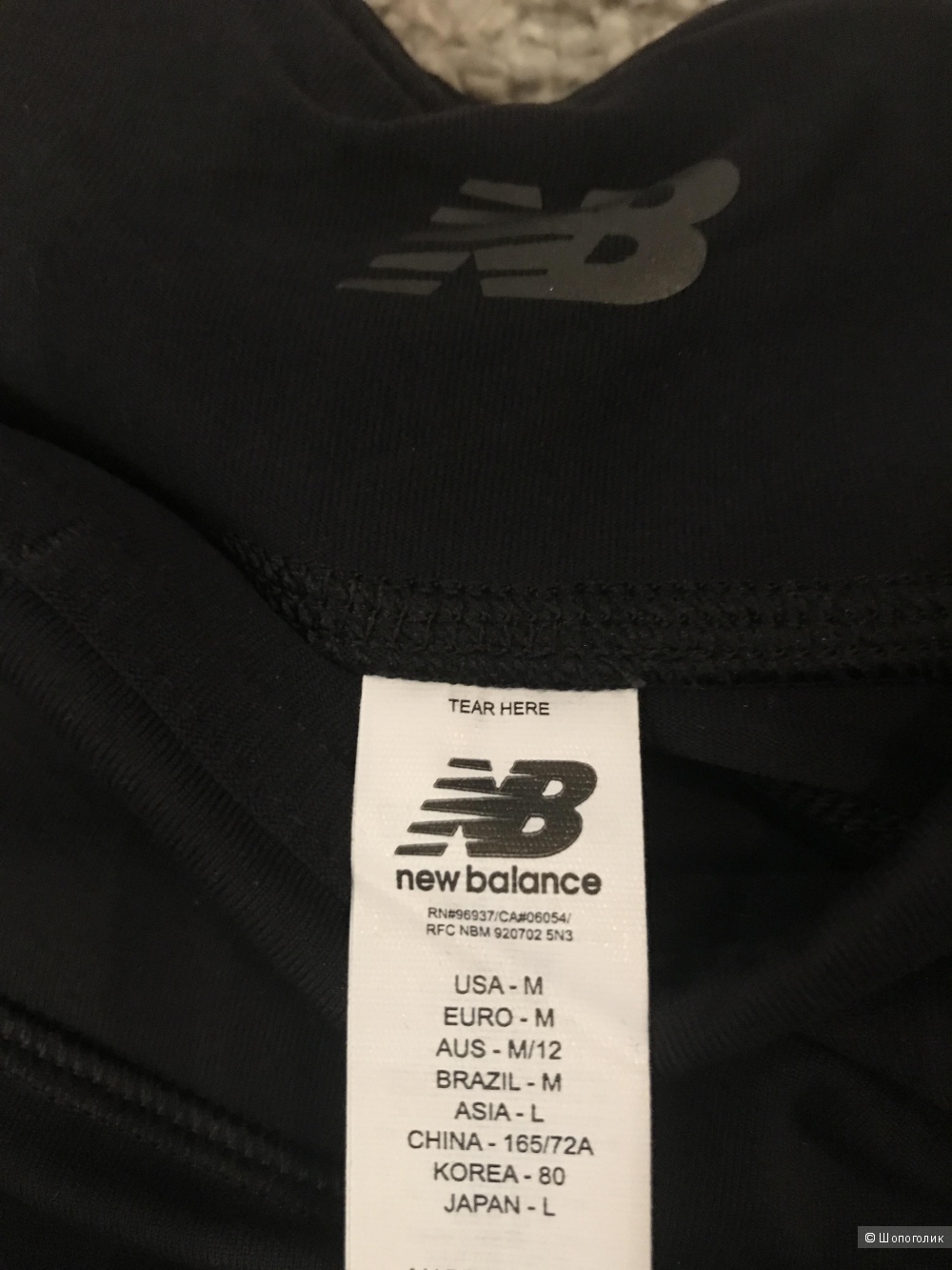 Новые спортивные штаны New Balance Women's Premium Performance Bootcut (Размер М)