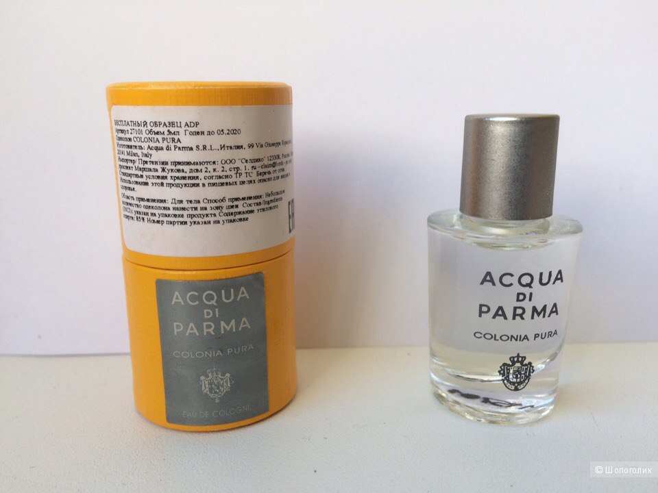 Миниатюра парфюма Acqua di Parma "Colonia Pura"(5мл)