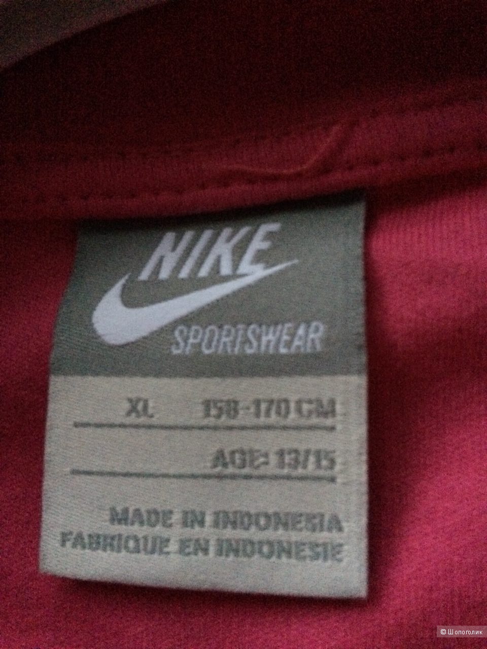 Спортивная олимпийка Nike M