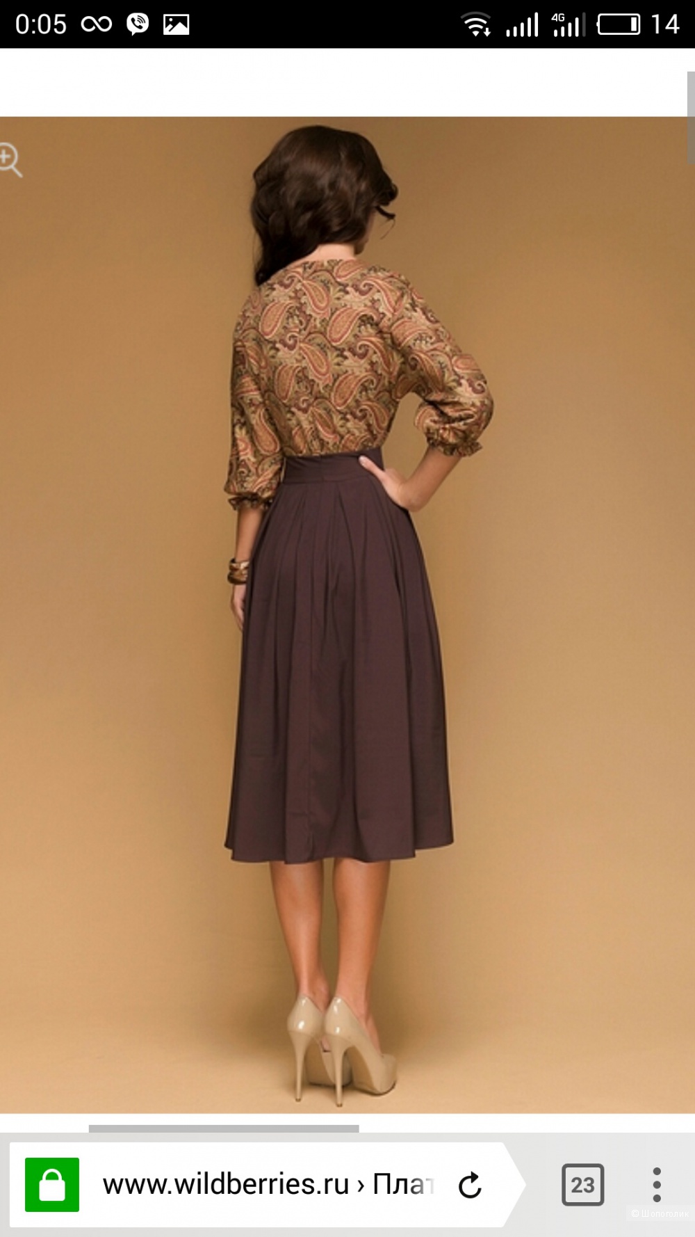Платье, 1001 dress , L