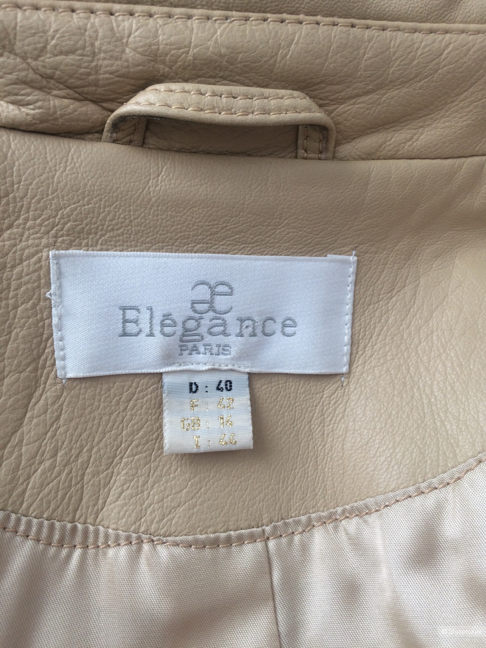 Куртка кожаная Elegance (48 RUS)