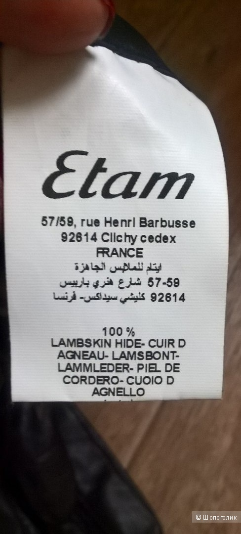 Перчатки кожа ETAM S/М (7,7+)