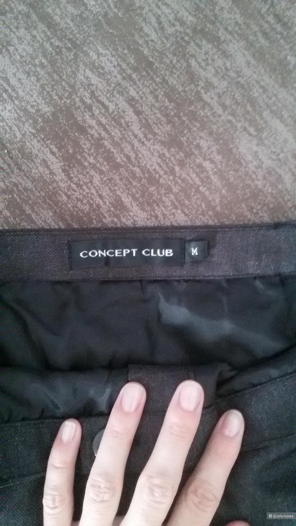 Юбка Concept club размер М