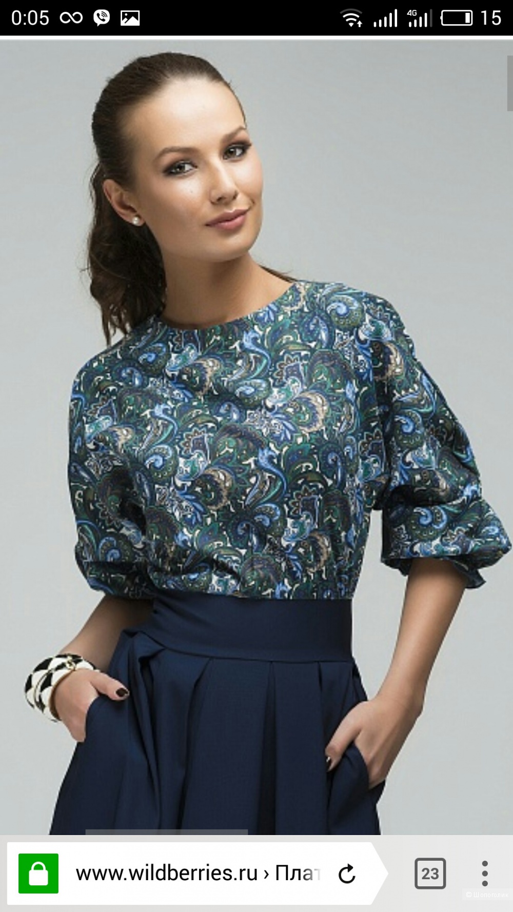 Платье, 1001 dress , L
