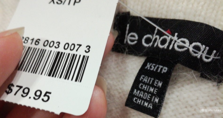 Болеро из ангоры Le Chateau S