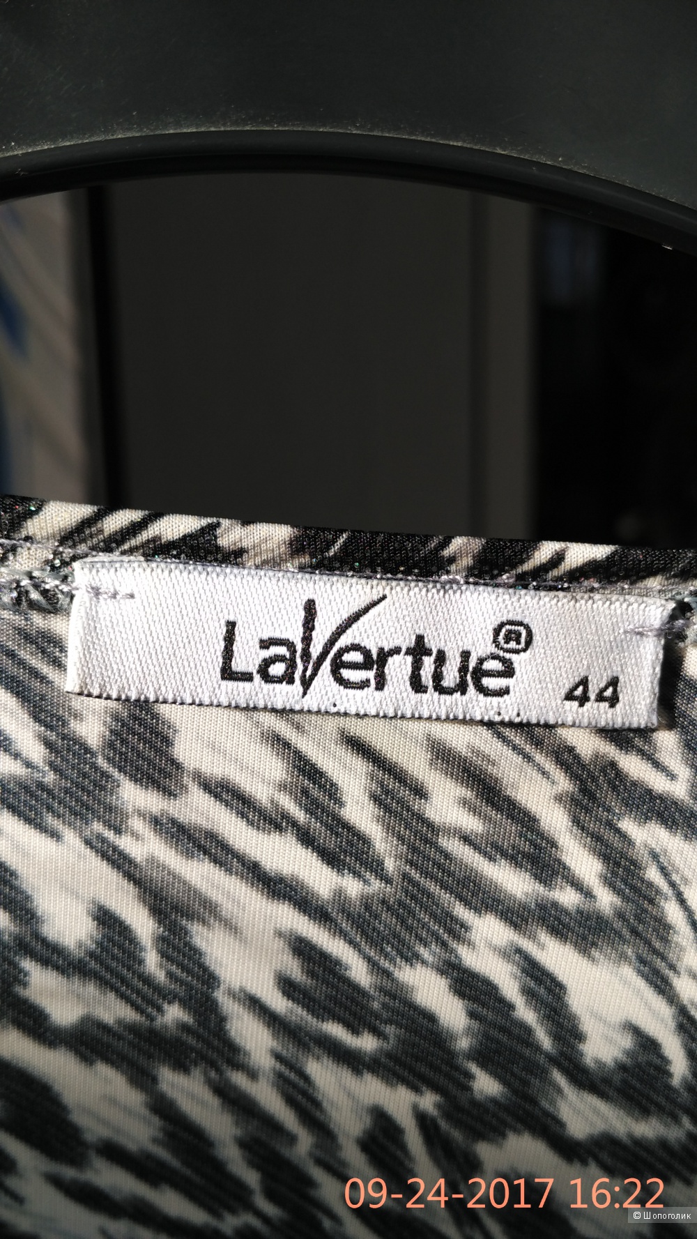 Блузка LaVertue, с хомутом,  размер 44 , Турция
