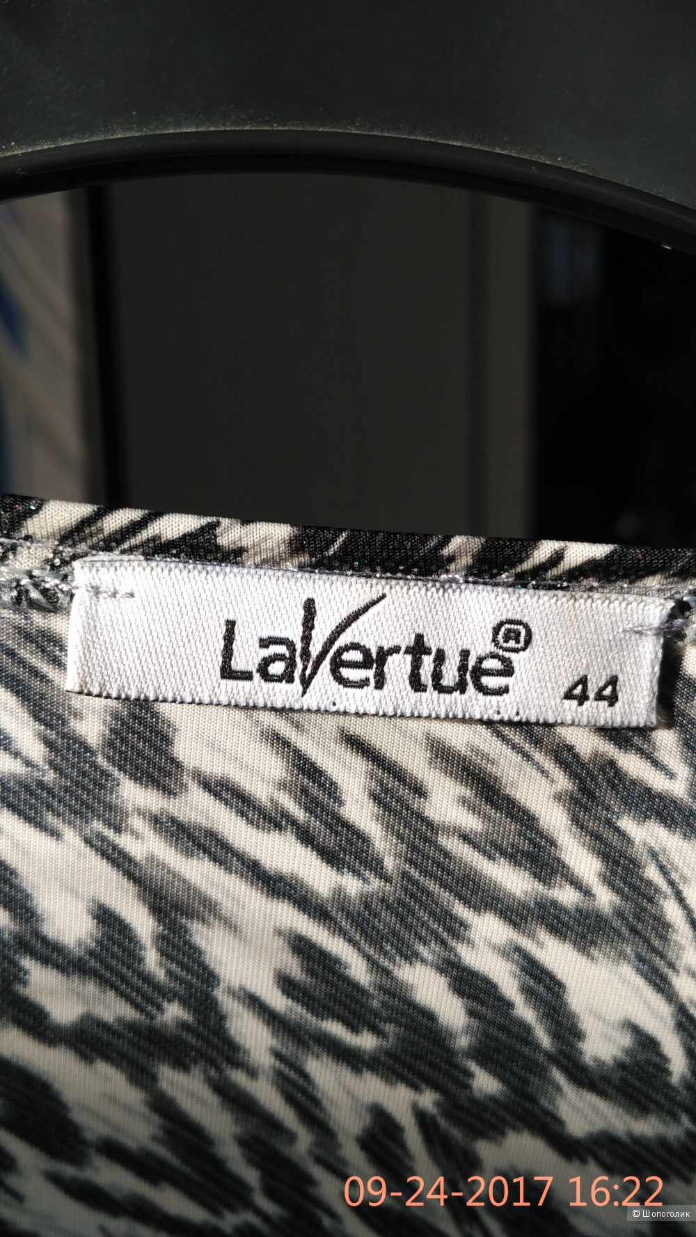 Блузка LaVertue, с хомутом, размер 44 , Турция