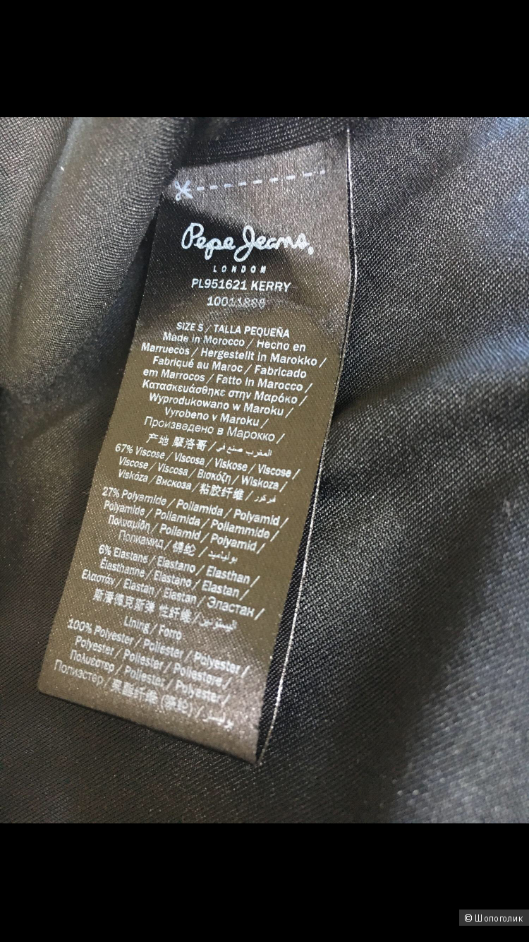 Платье Pepe Jeans, размер S