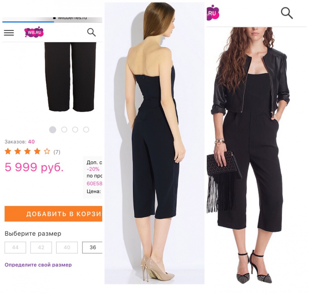 Новый комбинезон Motivi XS