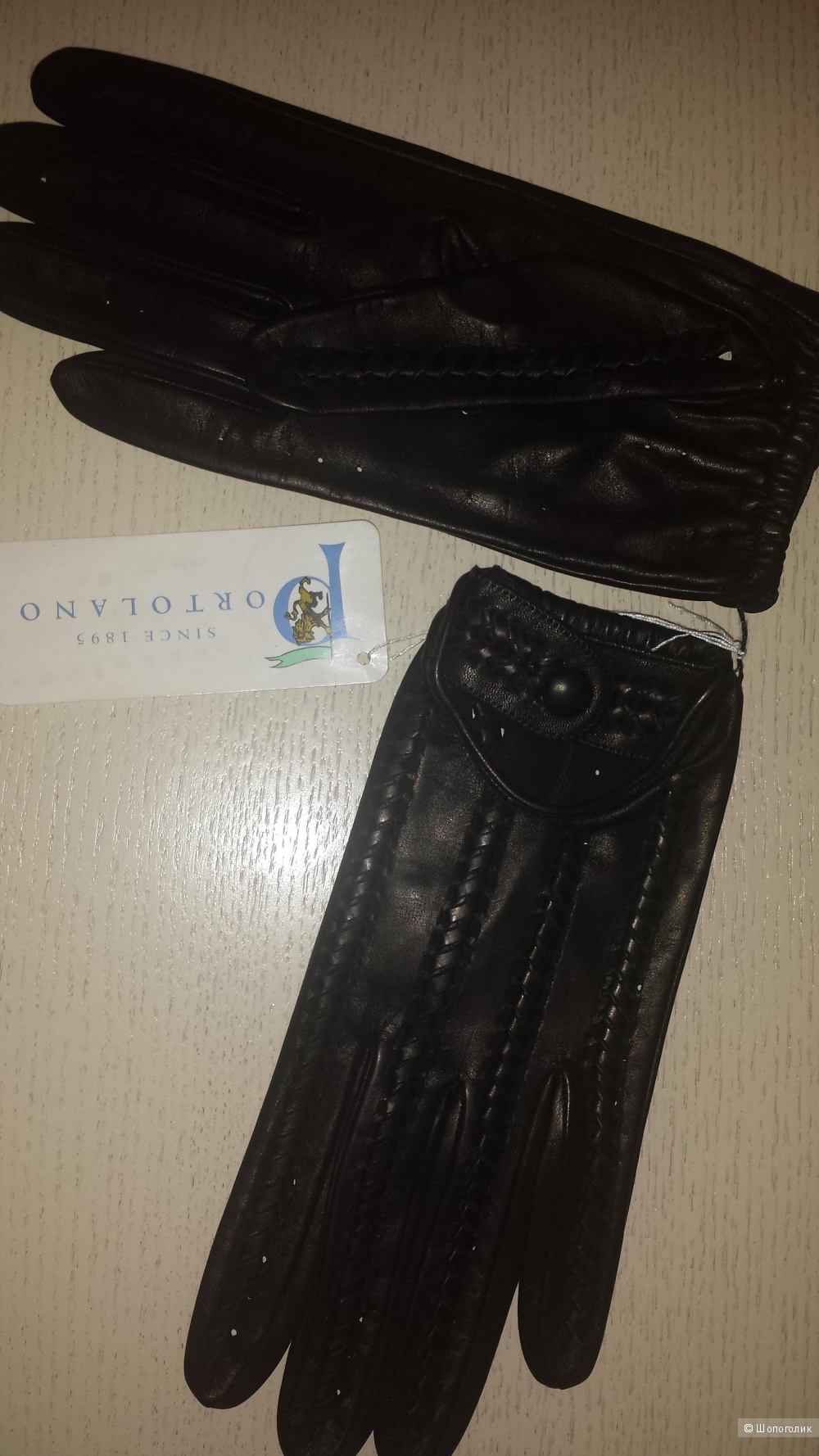 Стильные кожаные женские перчатки Portolano 7,5 размера