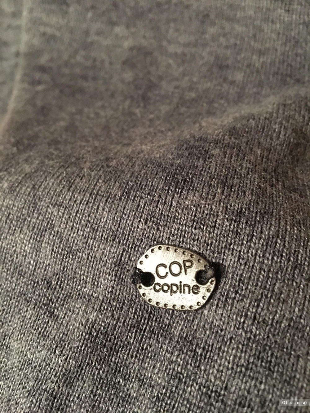 Туника Cop .Copine, размер 42-44