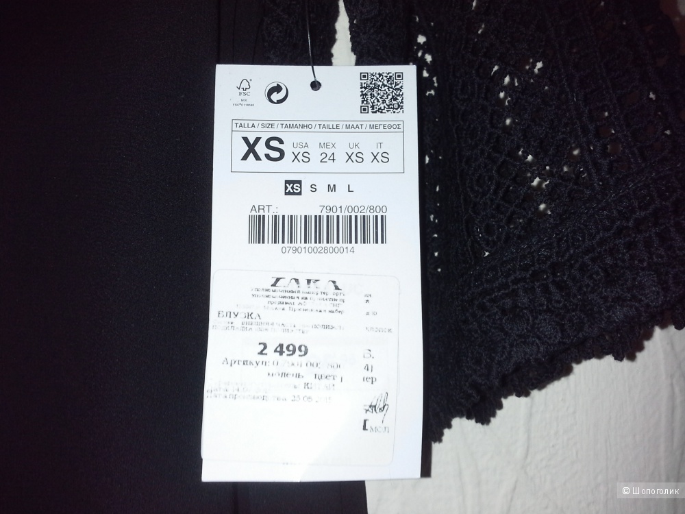 Нарядная блузка Zara, размер XS.