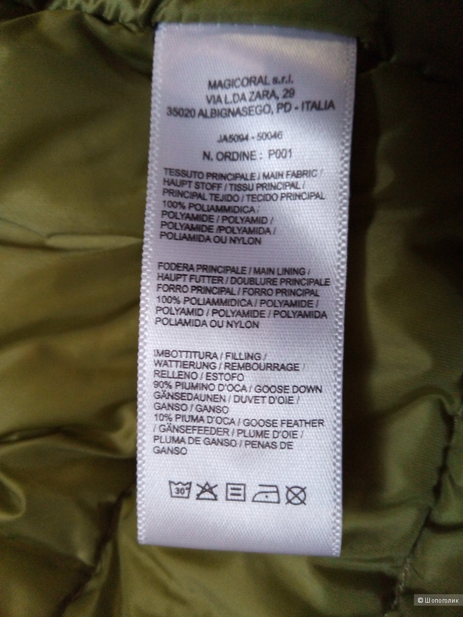 Куртка на гусином пуху MALÌPARMI, размер 42 IT (42/44 RU)