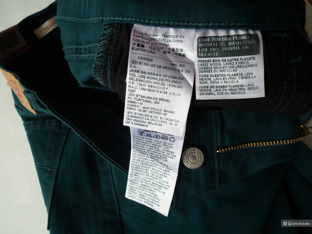 Джинсы женские Levis 710  27/30