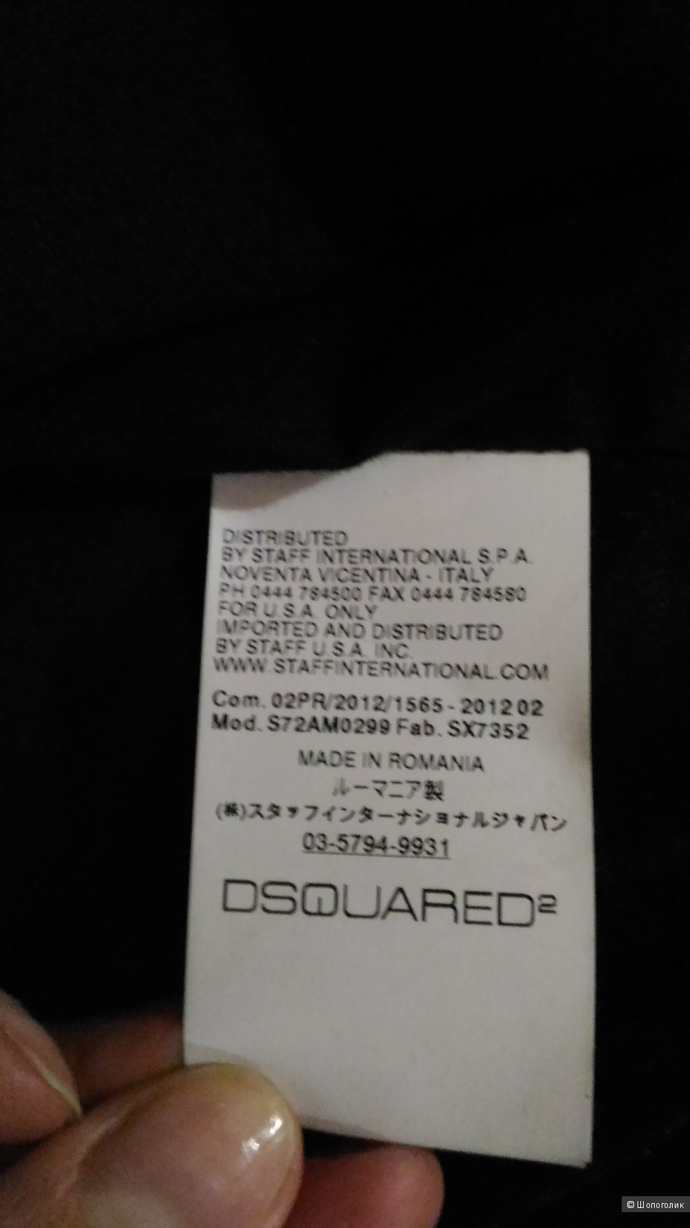 Кожаная куртка Dsquared, размер 44 it