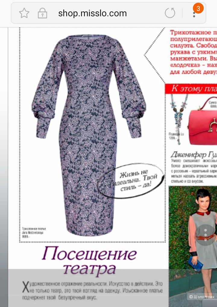 Платье LO дизайнеское Яны Недзветской р 42
