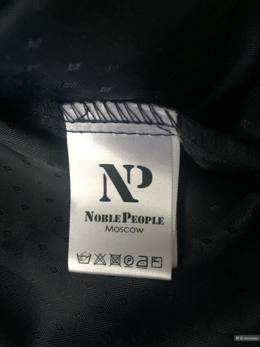 Школьная юбка ф.Noble People 140 разм (синяя)