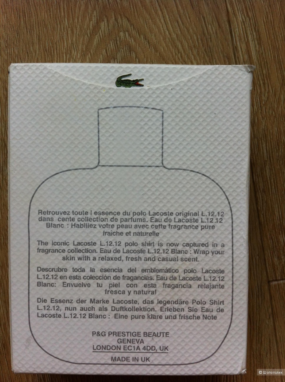 Туалетная вода "Eau de Lacoste L.12.12 Blanc" мужская 100 ml