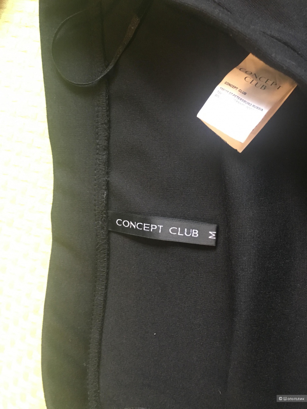 Базовая юбка Concept Club,размер  М