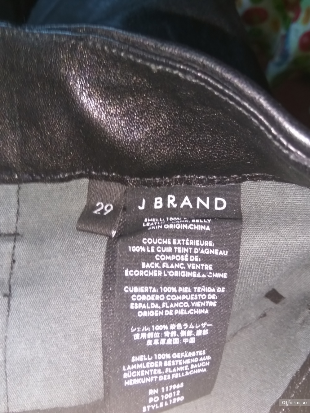 Кожаные брюки  J BRAND р-р 29
